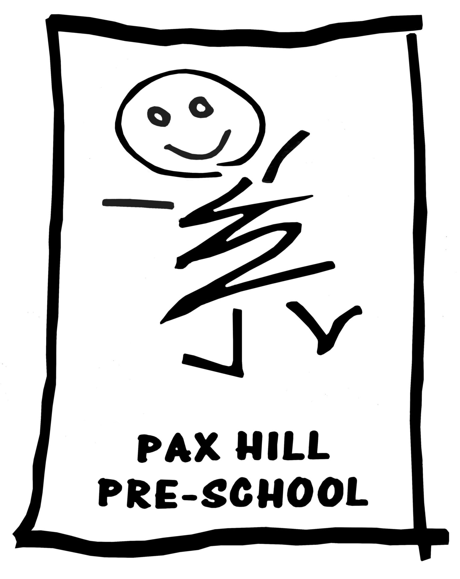 Category Pax Hill Preschool Beleza School Uniforms